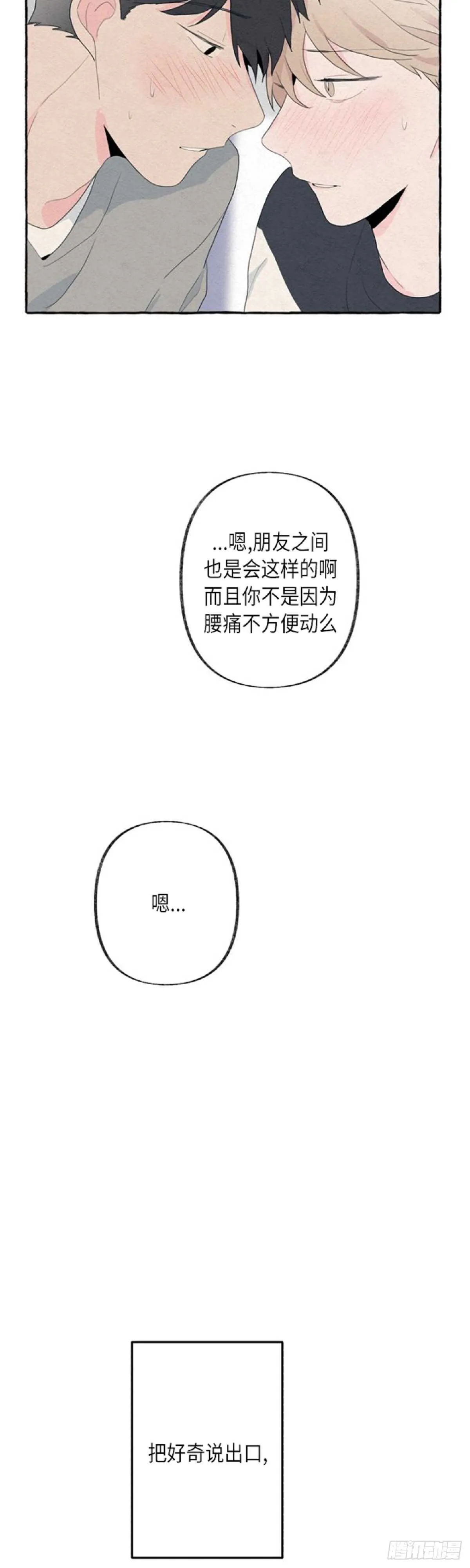 第12话 第25页
