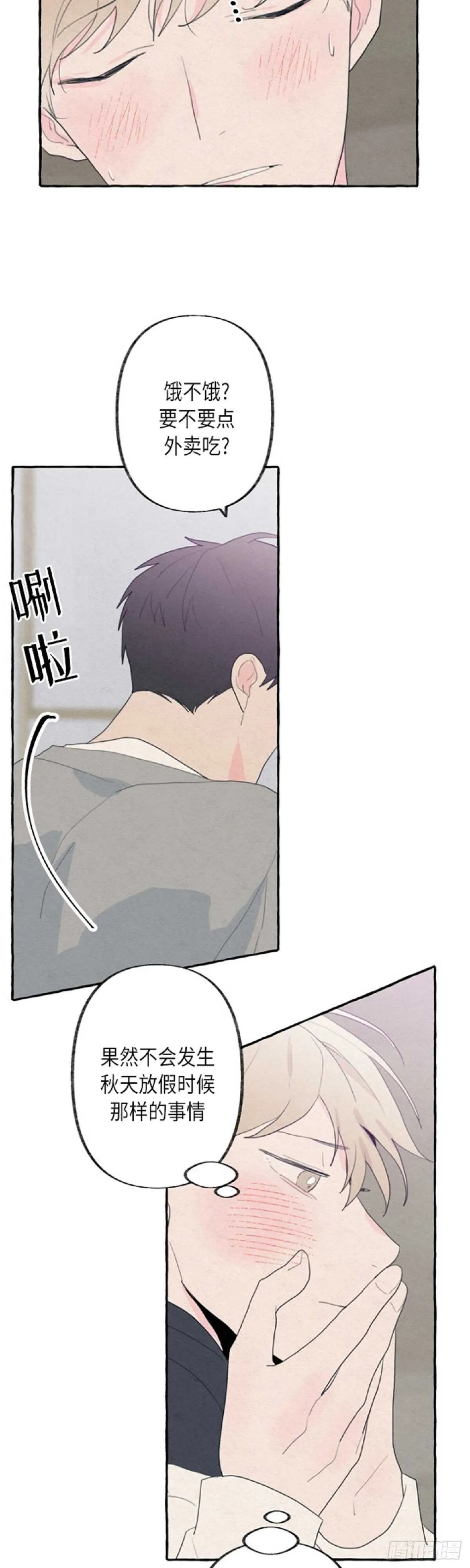 第12话 第29页