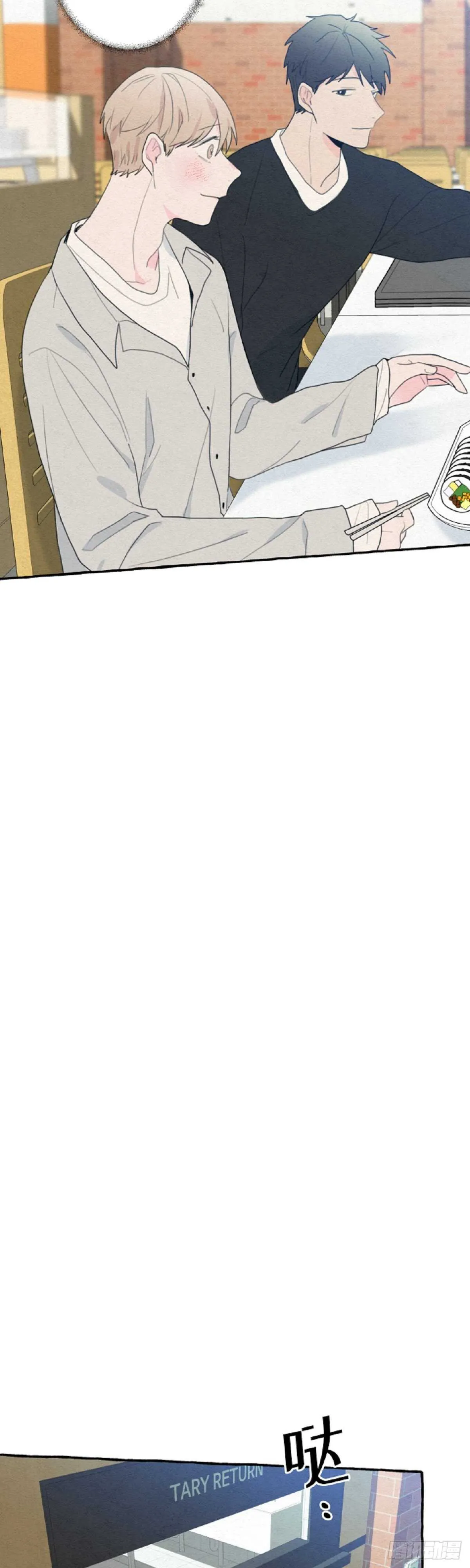 第11话 第7页