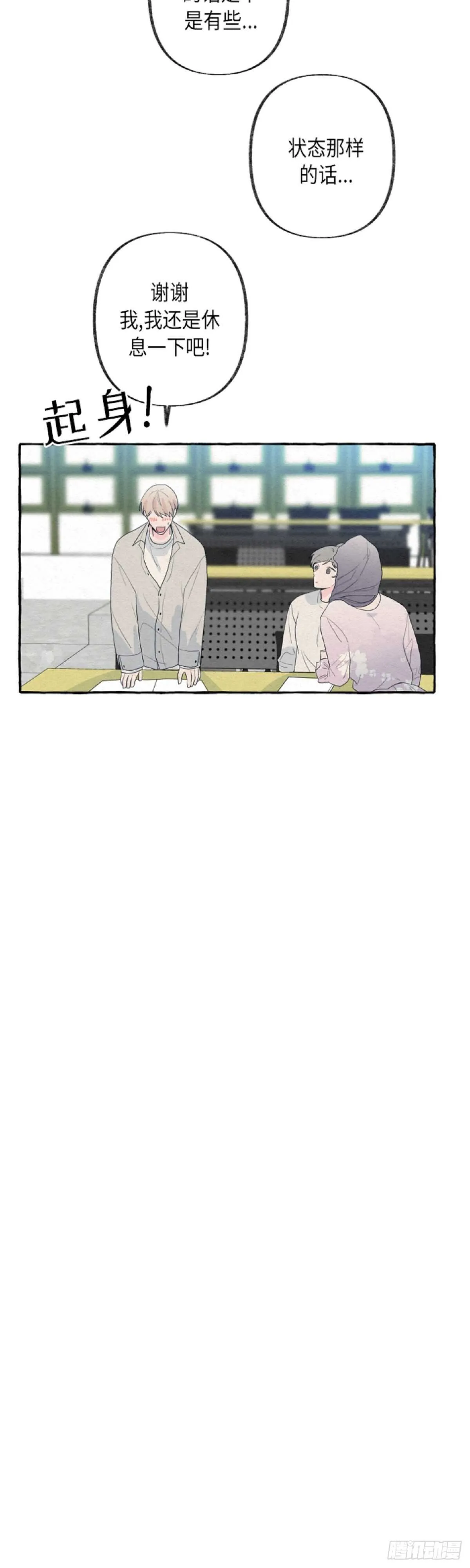 第11话 第19页