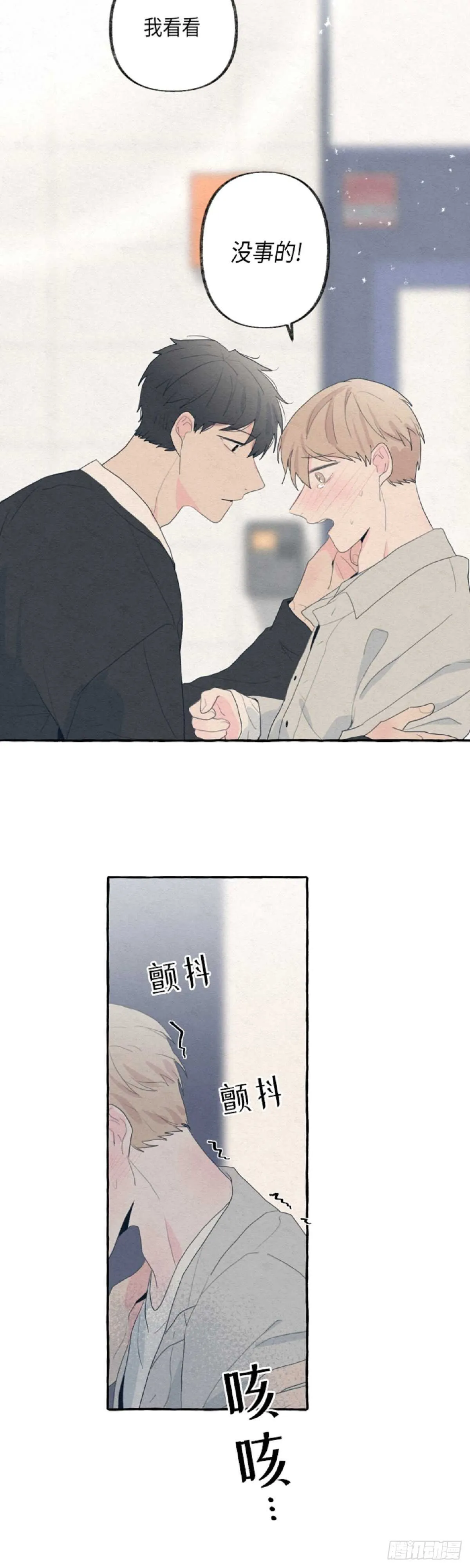 第11话 第25页