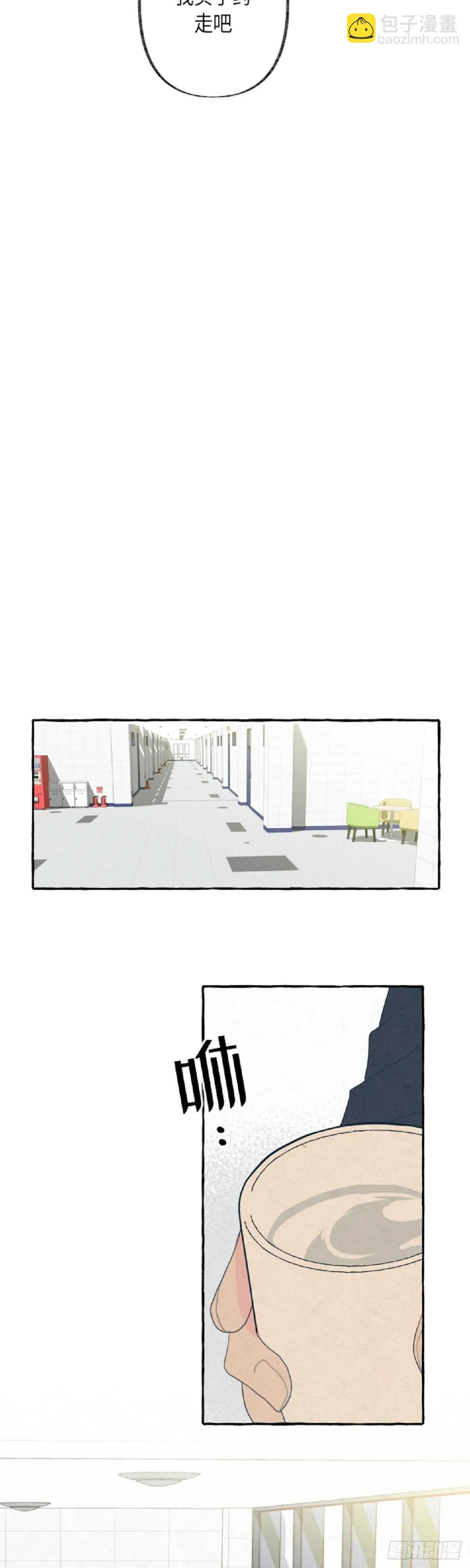 第11话 第27页