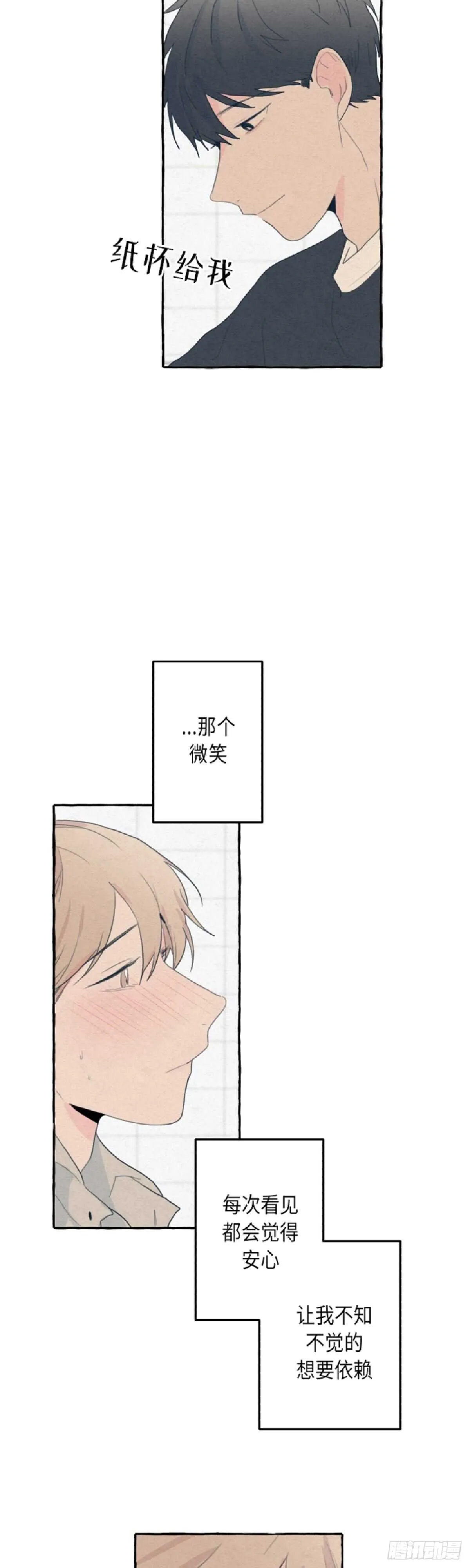 第11话 第29页