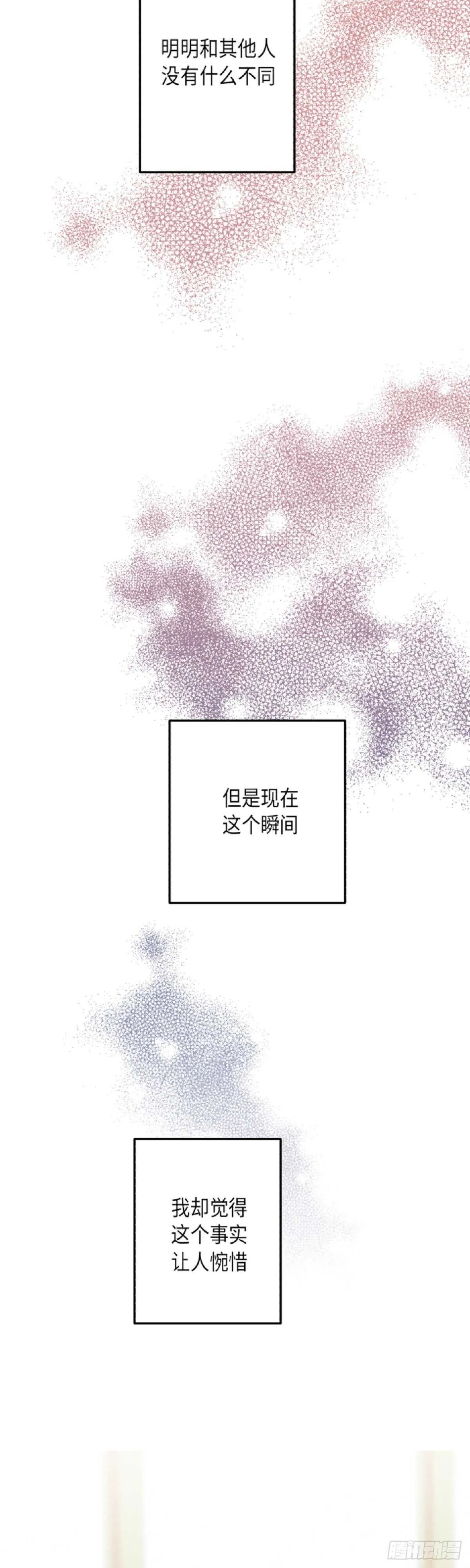 第11话 第31页