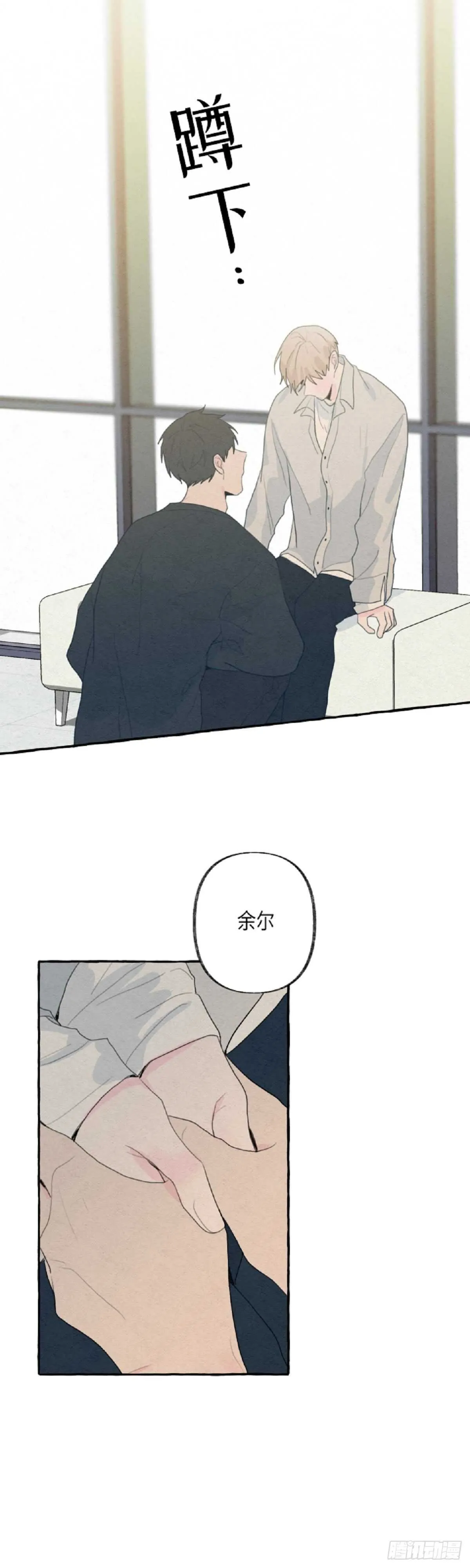 第11话 第32页