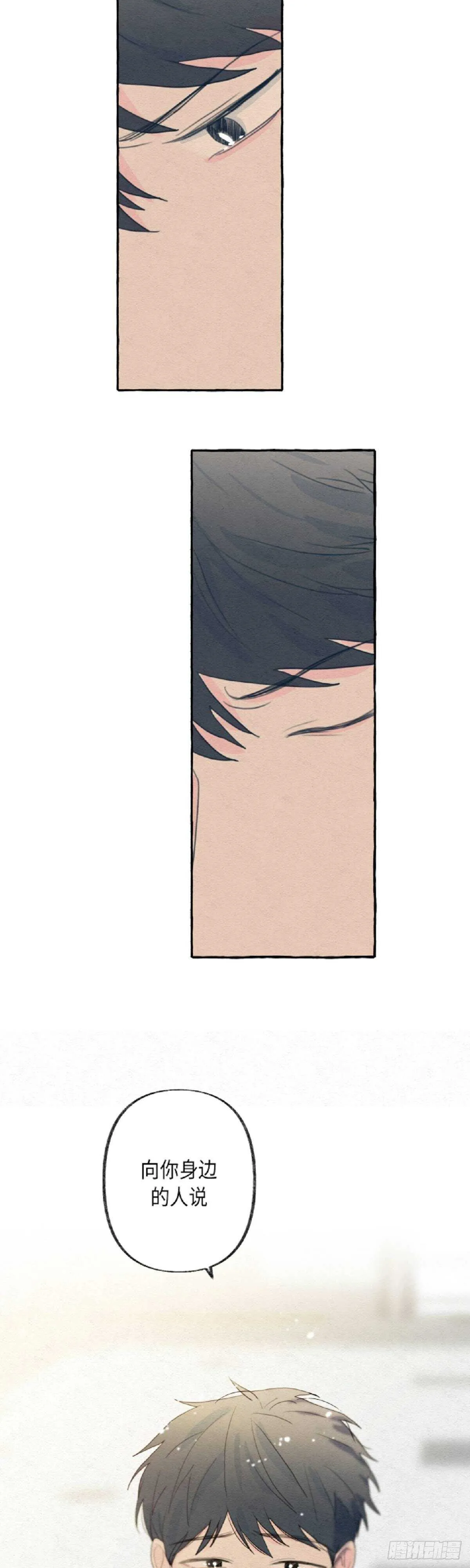 第11话 第35页