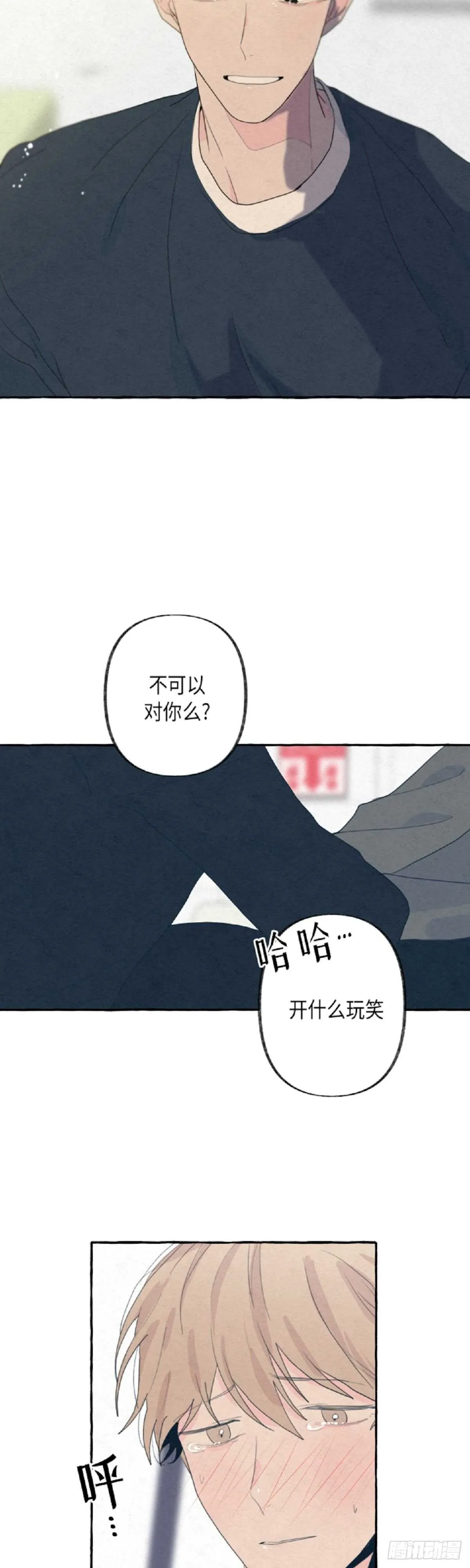第11话 第36页