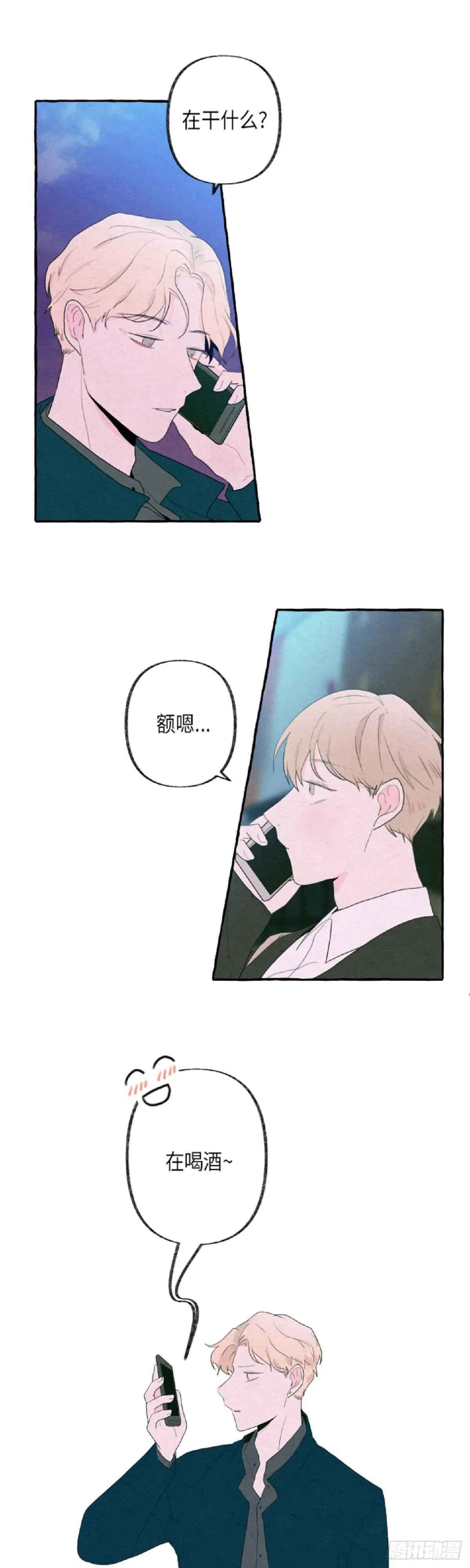 第10话 第9页