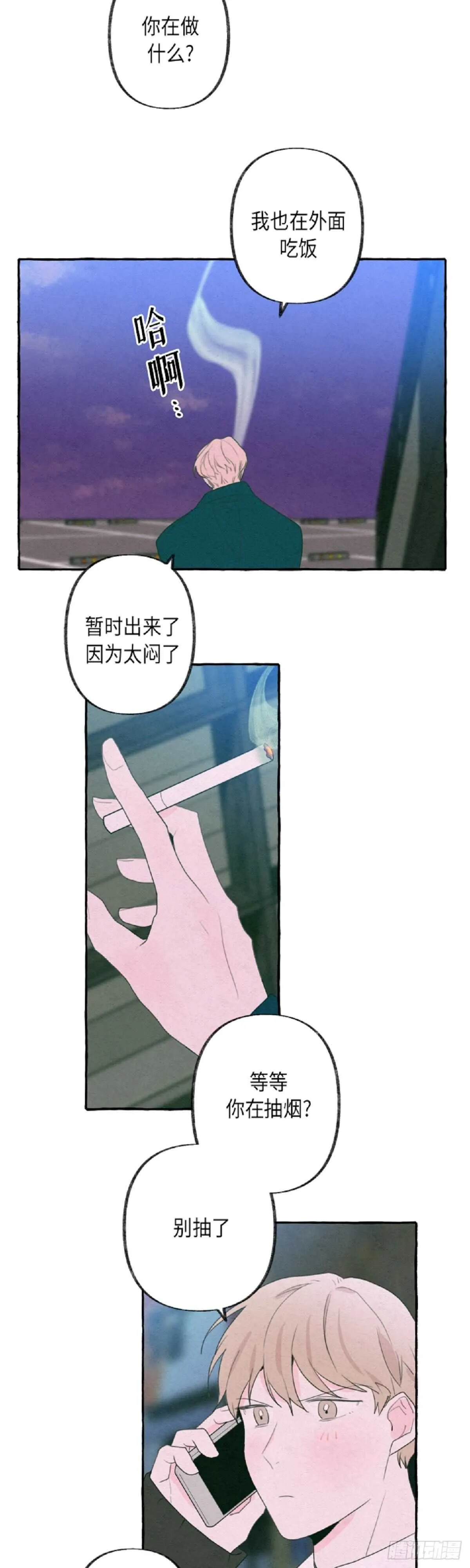 第10话 第11页