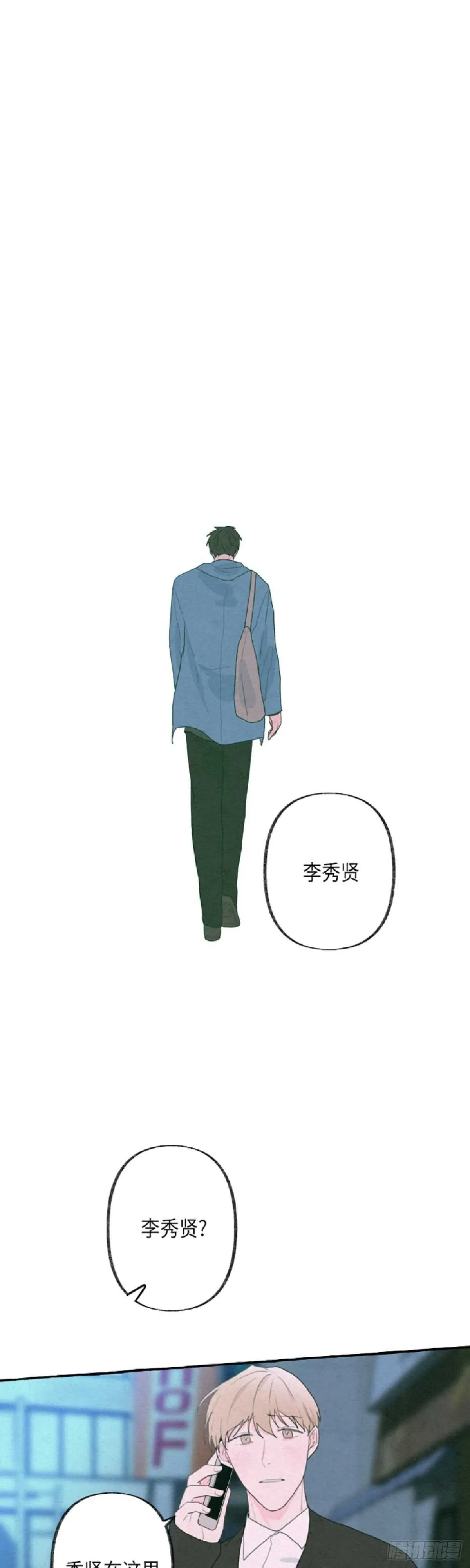 第10话 第14页