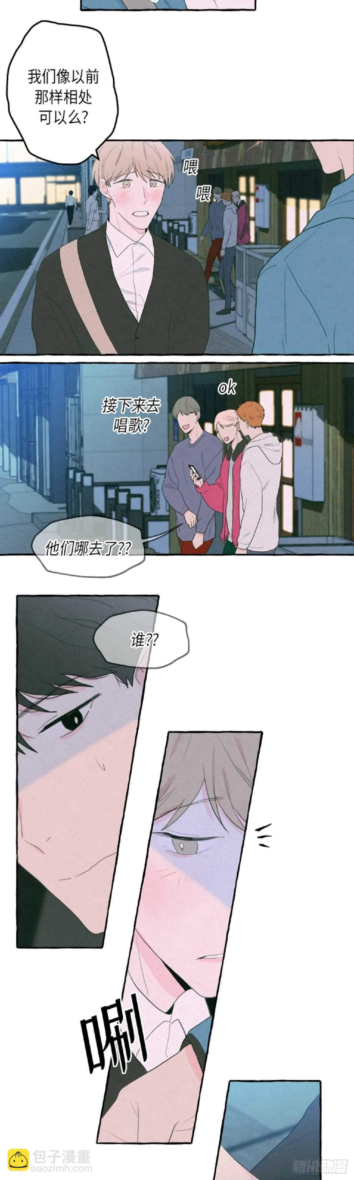 第10话 第22页