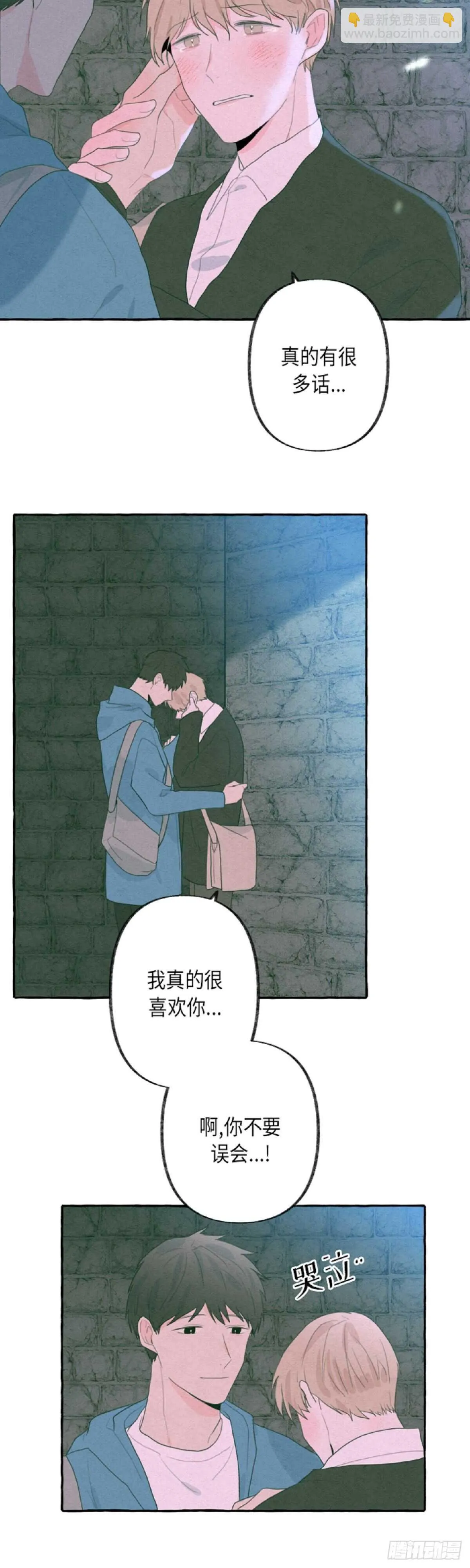 第10话 第26页