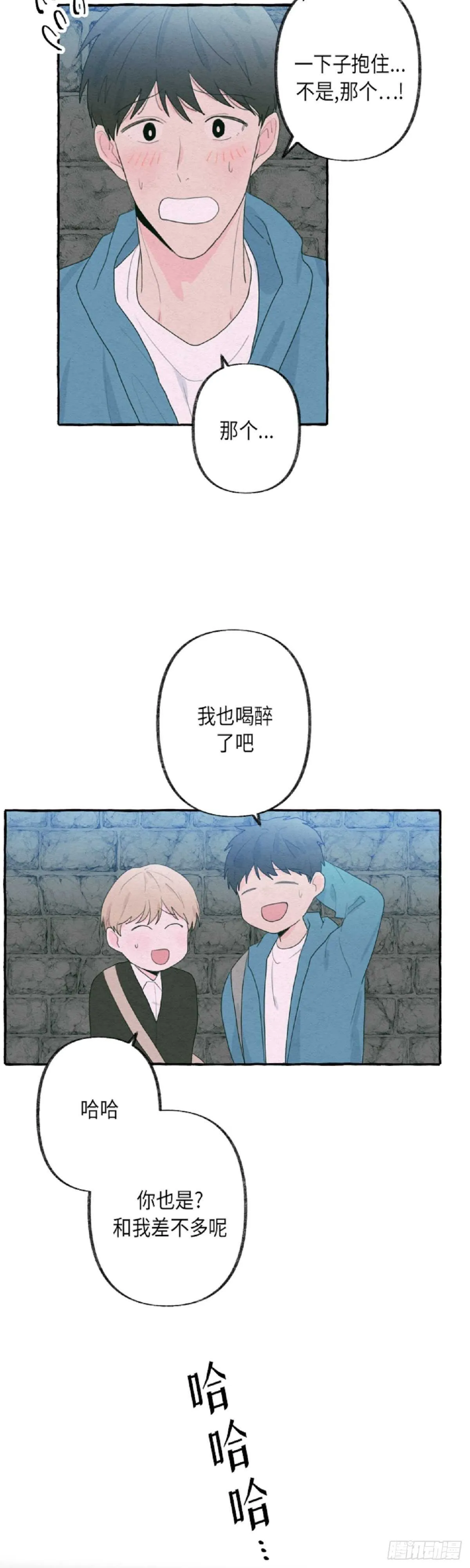 第10话 第31页