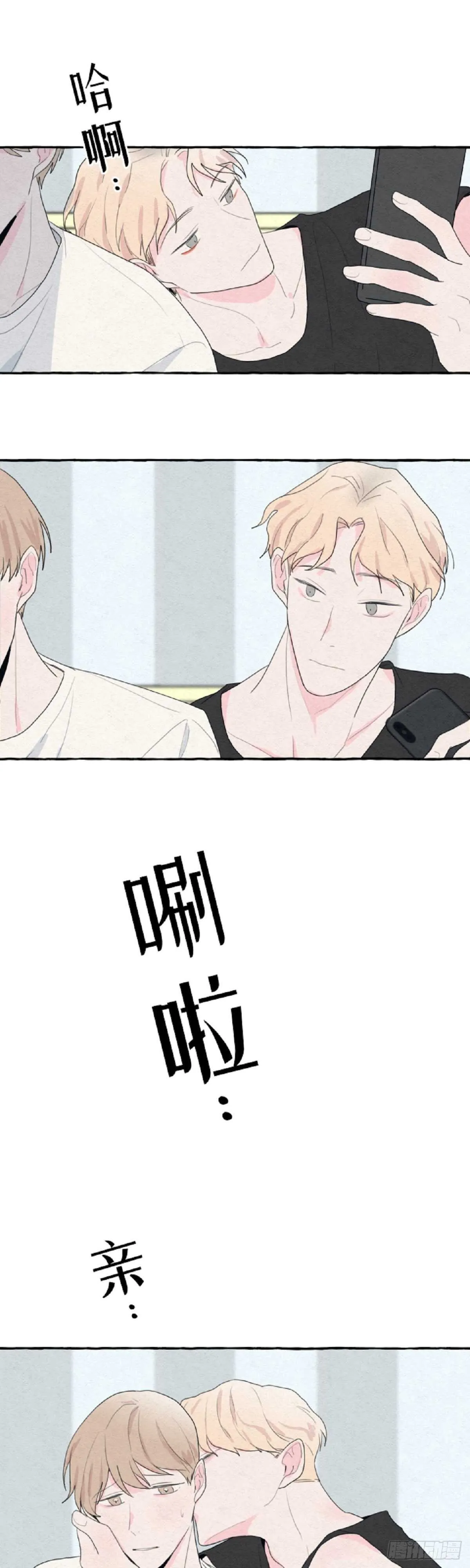第9话 第13页