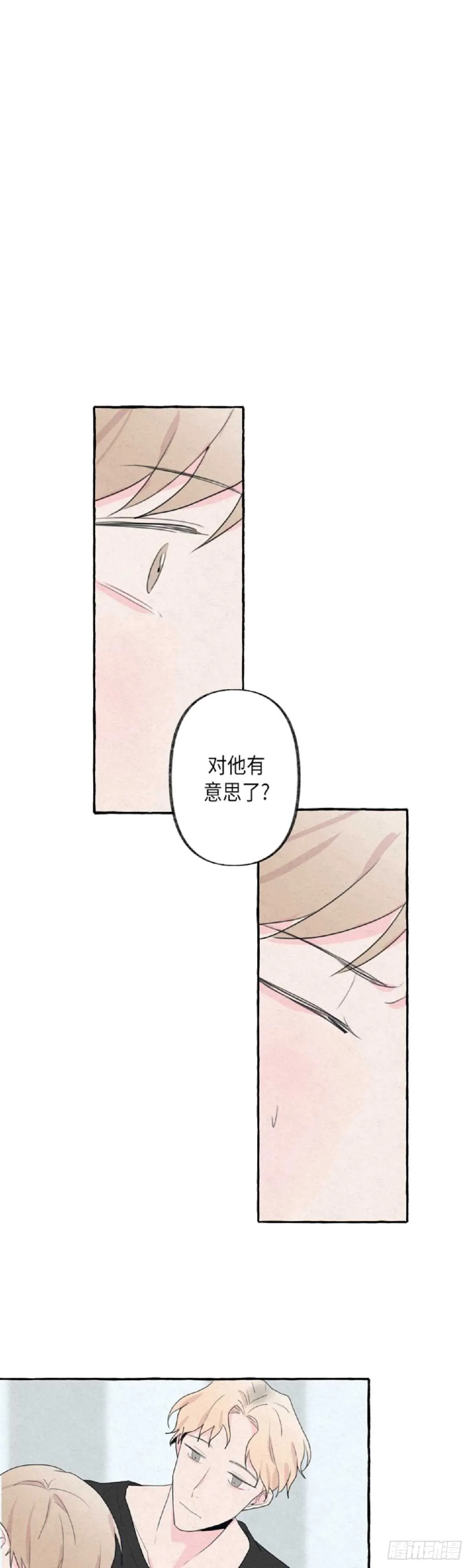 第9话 第16页