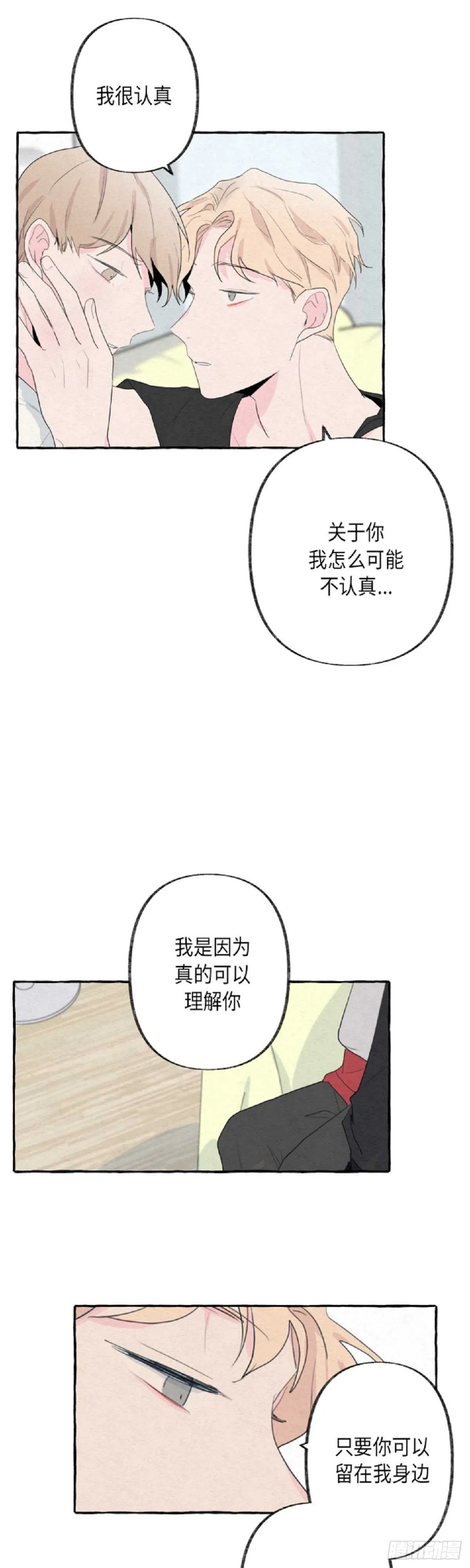 第9话 第19页
