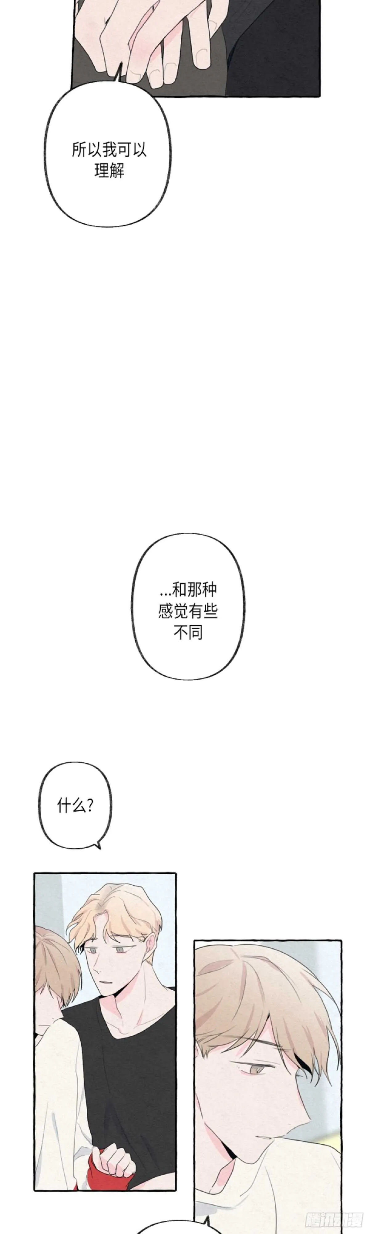 第9话 第21页