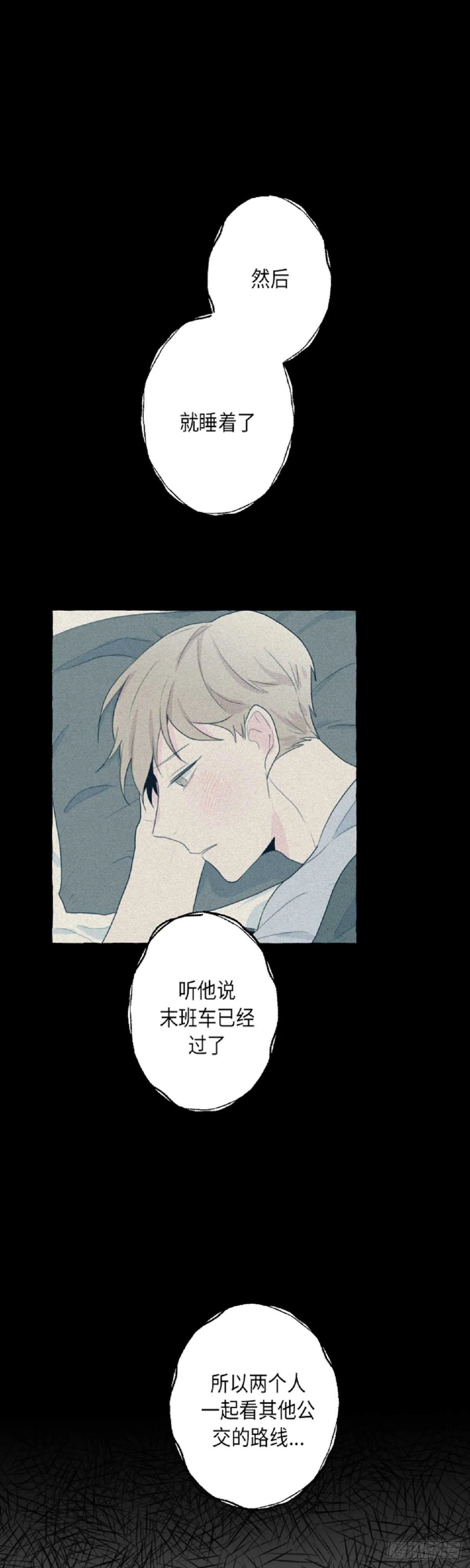 第9话 第25页