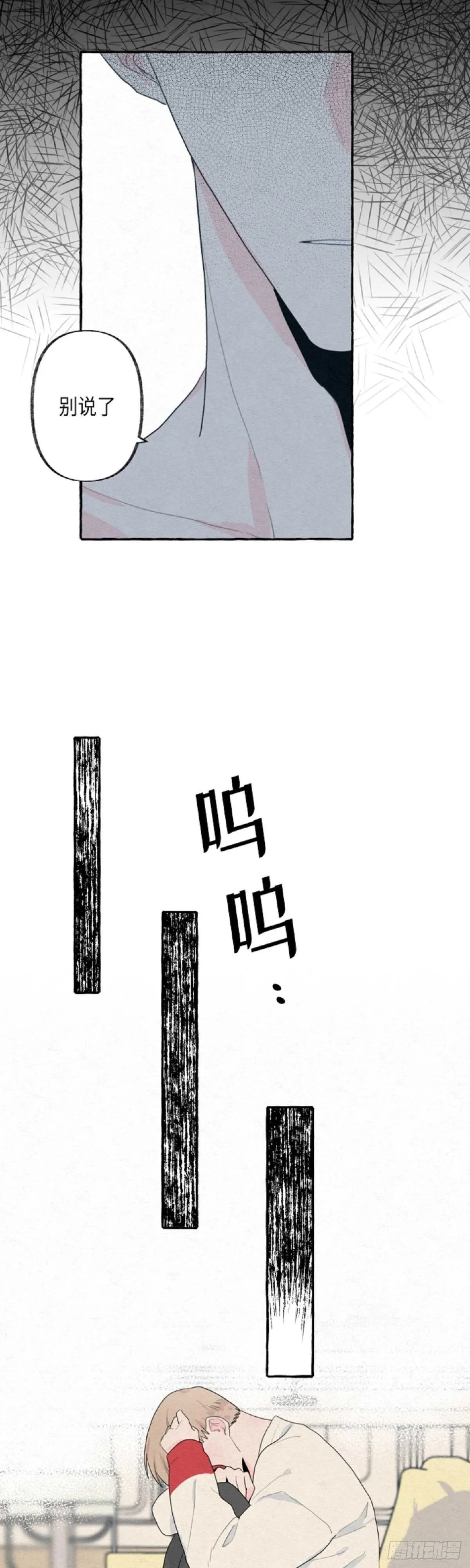 第9话 第26页