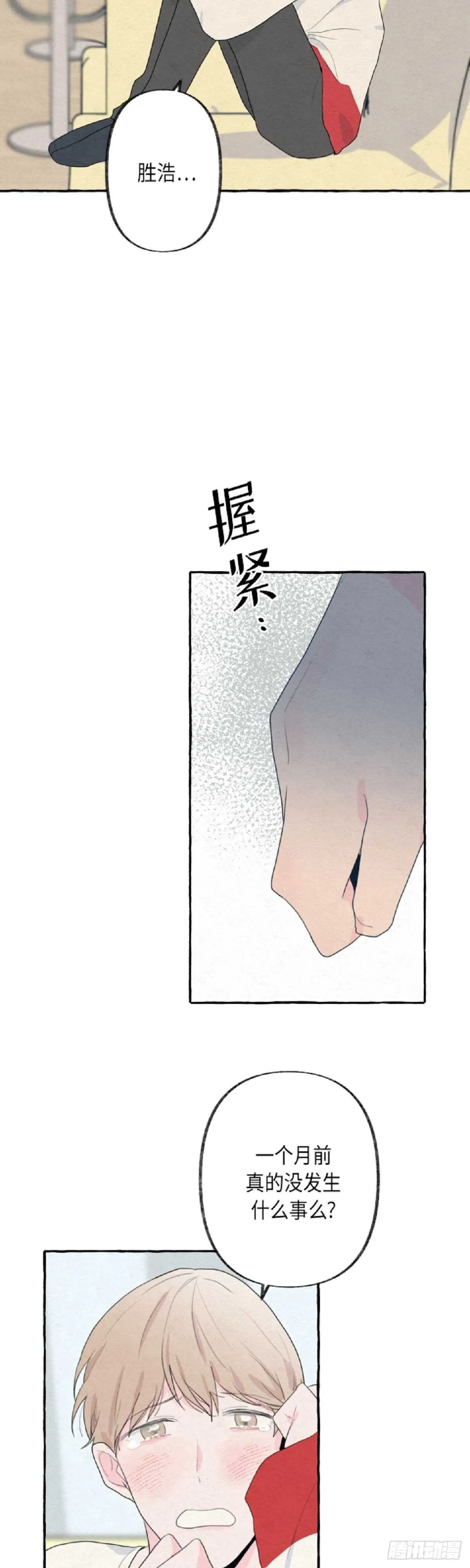 第9话 第27页