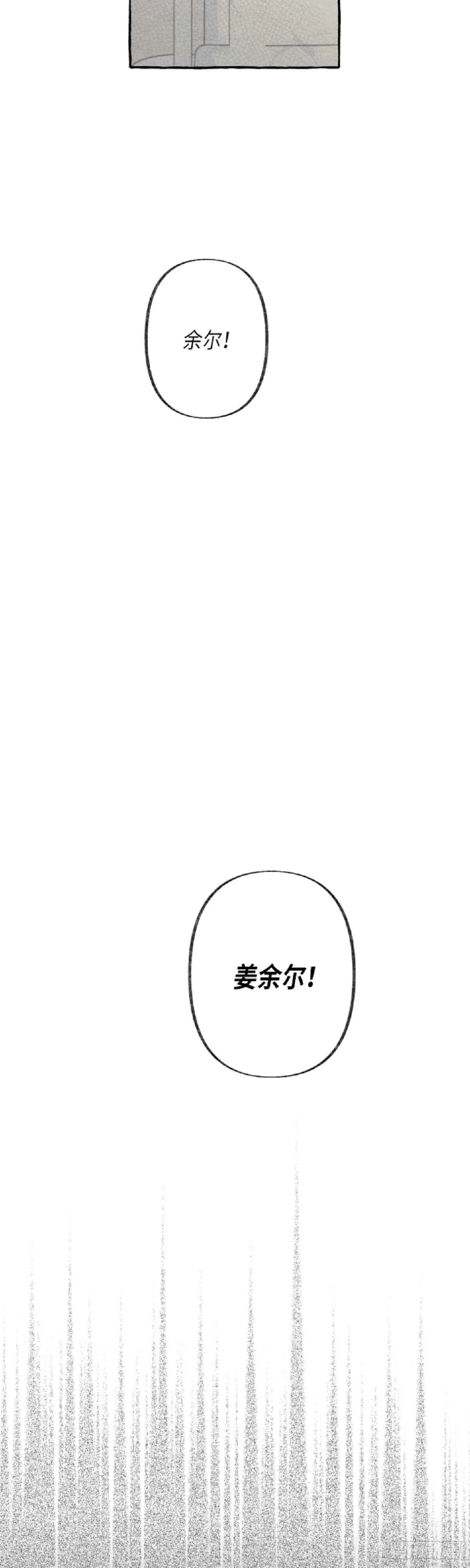 第9话 第30页