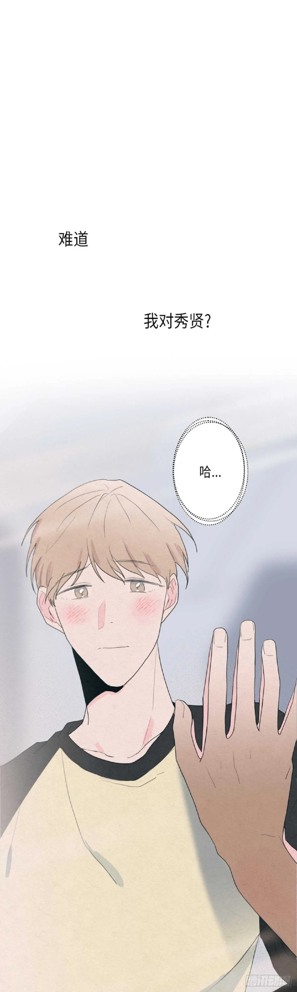 第8话 第10页