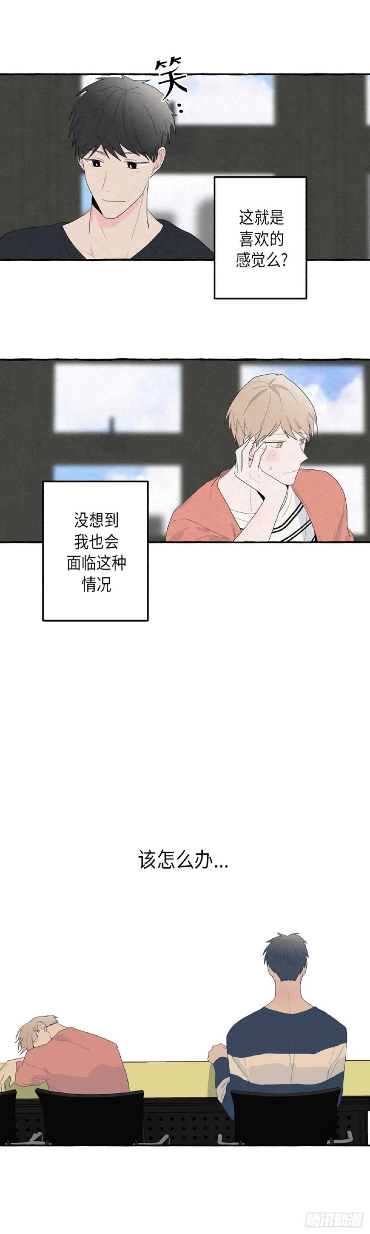 第8话 第16页