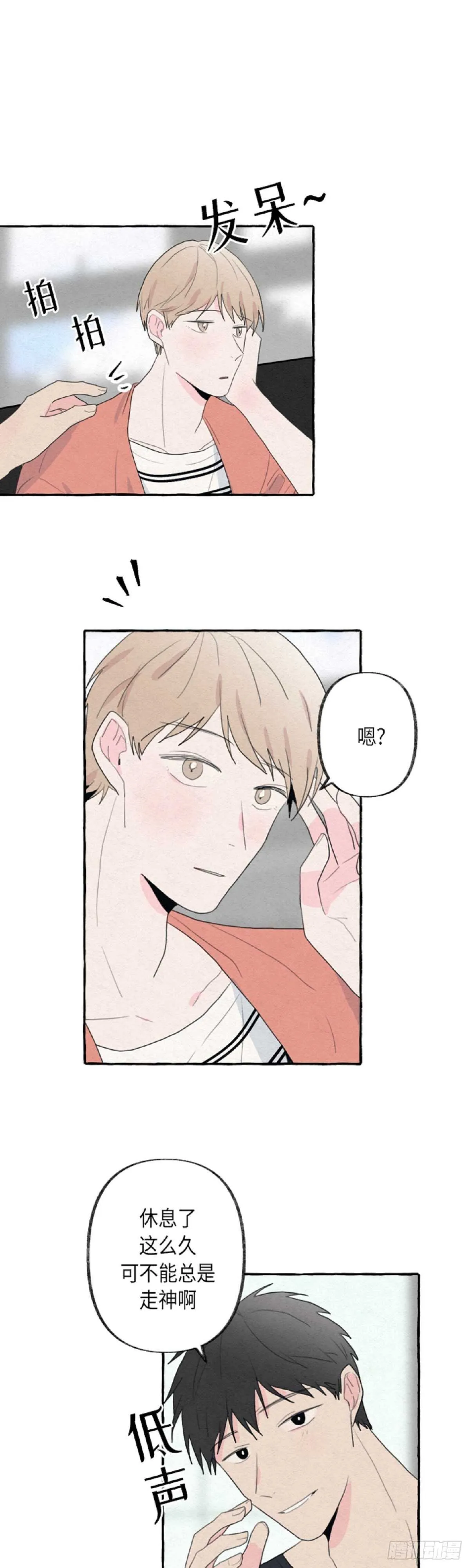 第8话 第18页