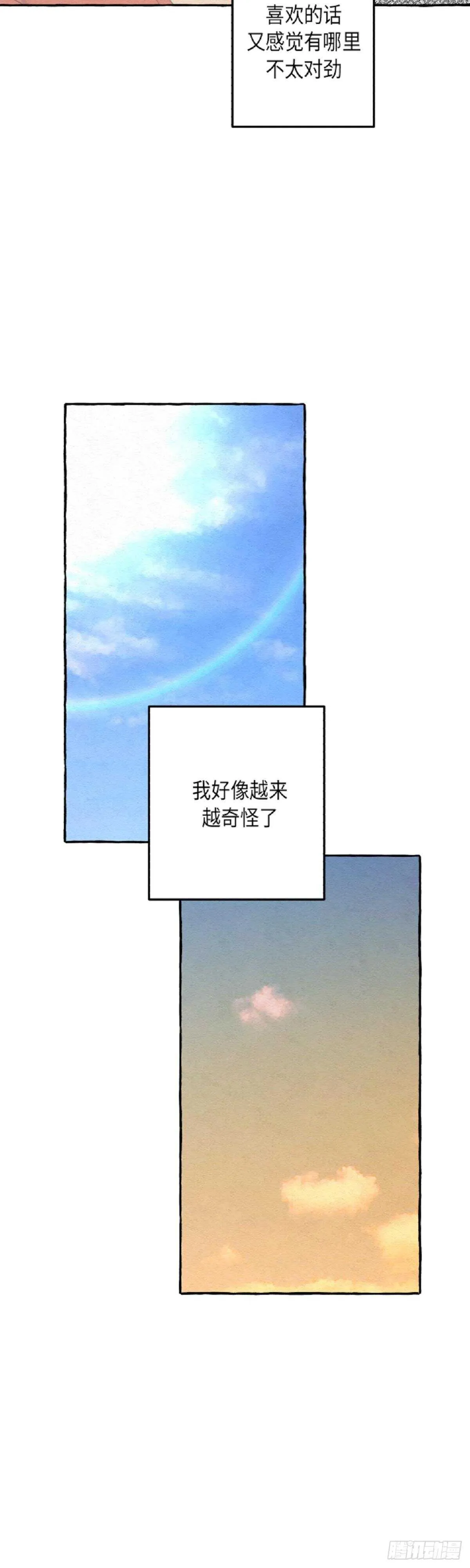 第8话 第25页