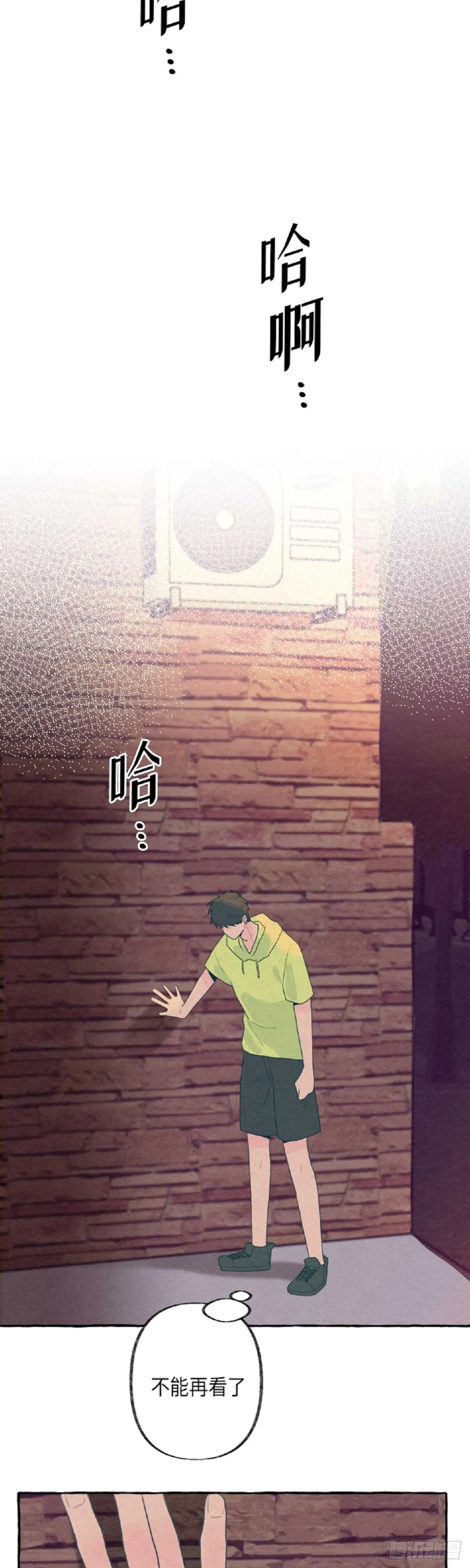 第7话 第5页