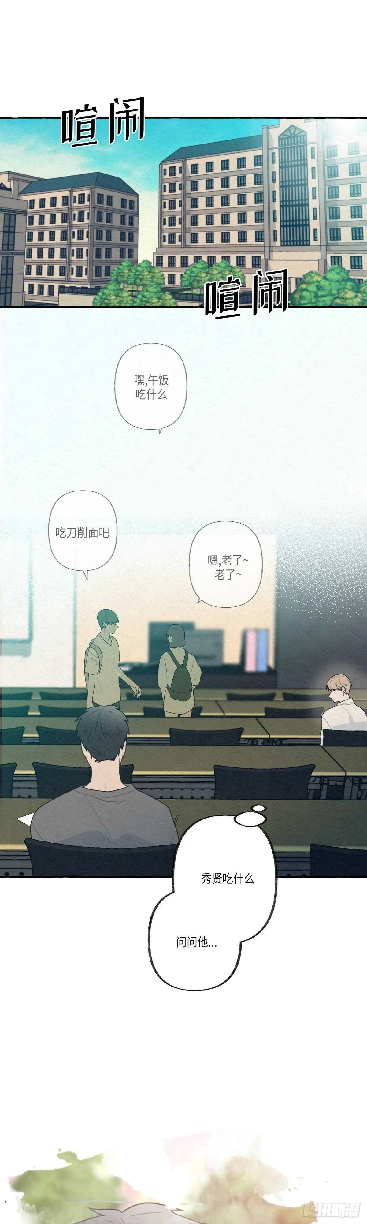 第7话 第12页
