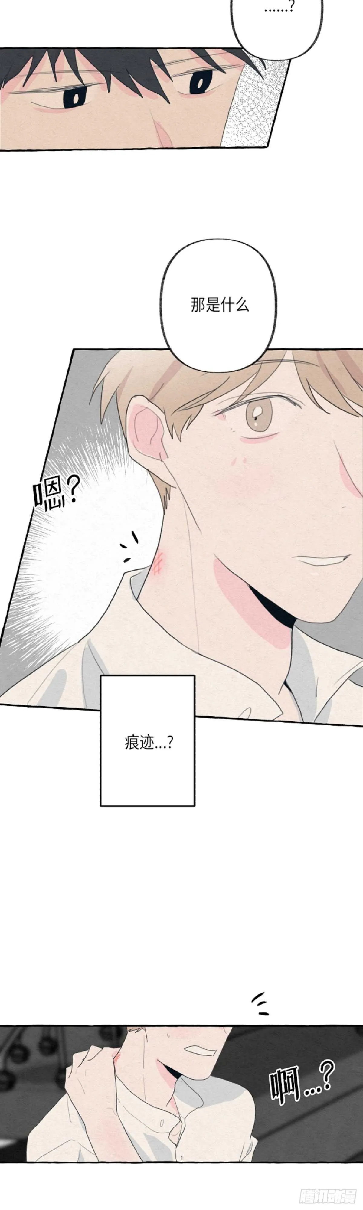 第7话 第19页