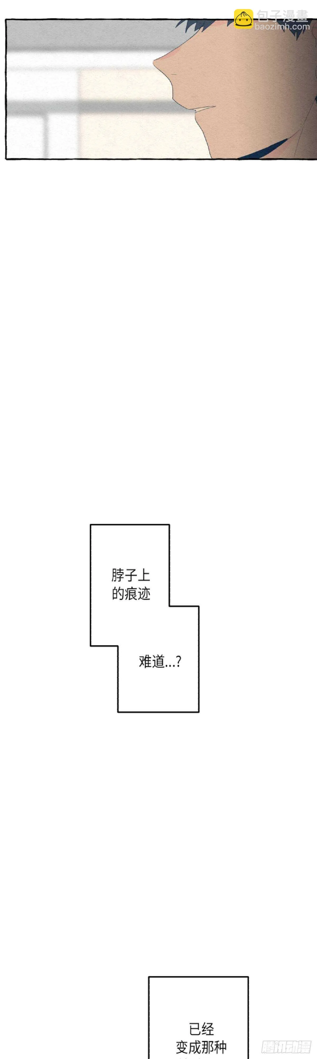 第7话 第20页