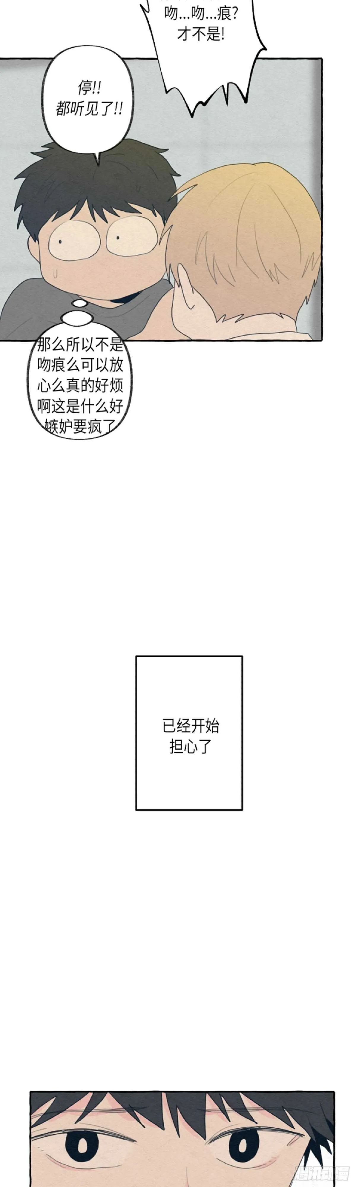 第7话 第22页