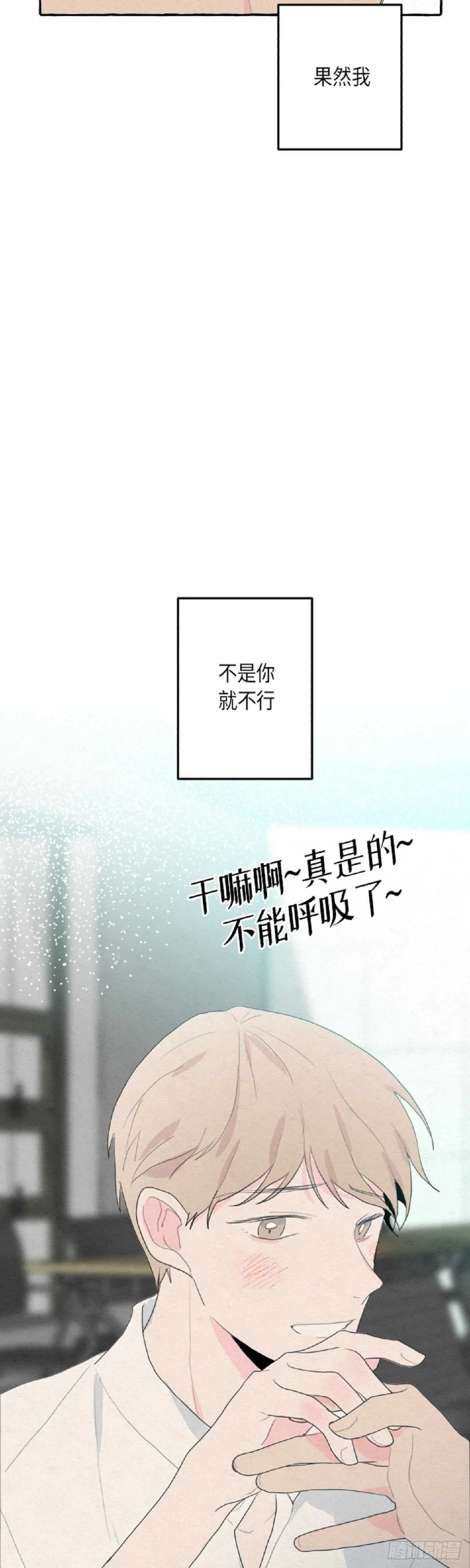 第7话 第23页
