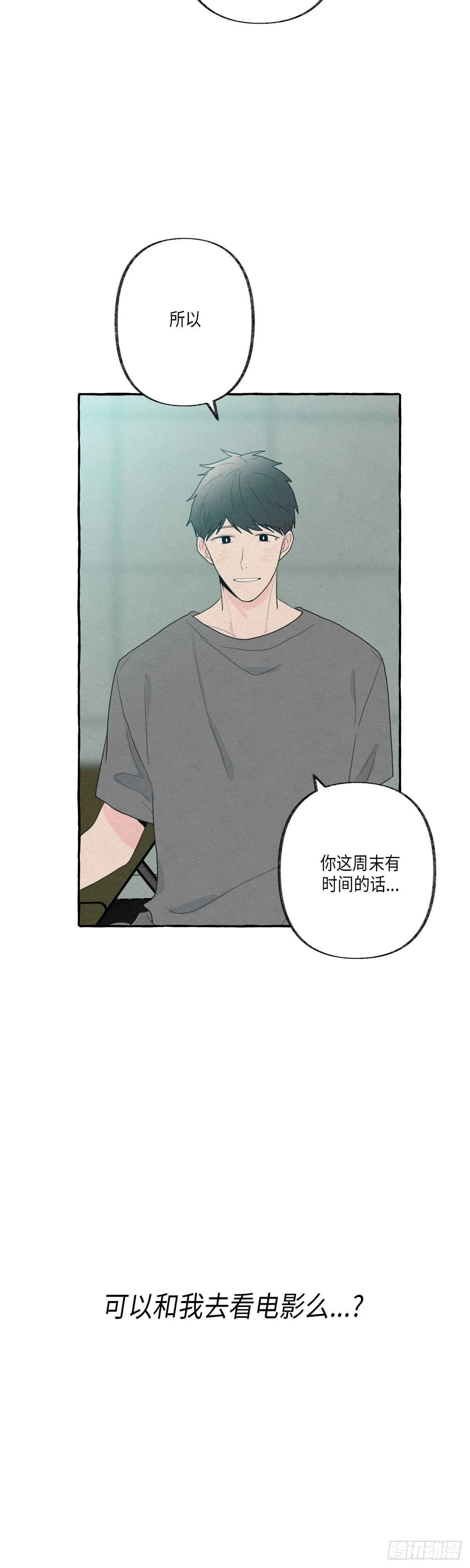 第7话 第25页