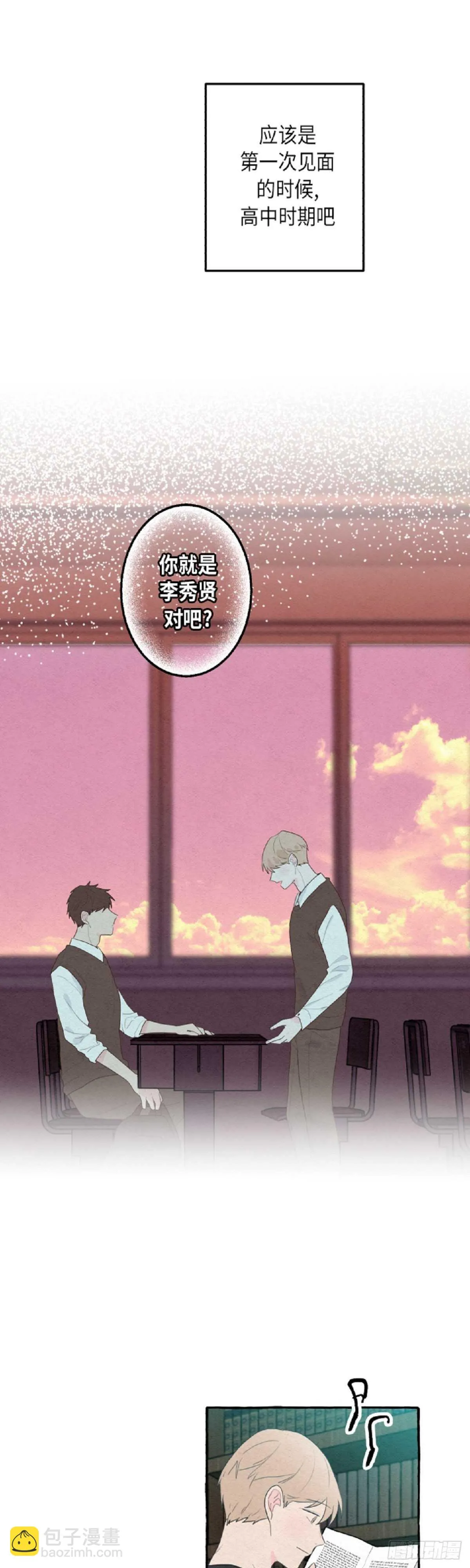 第7话 第38页