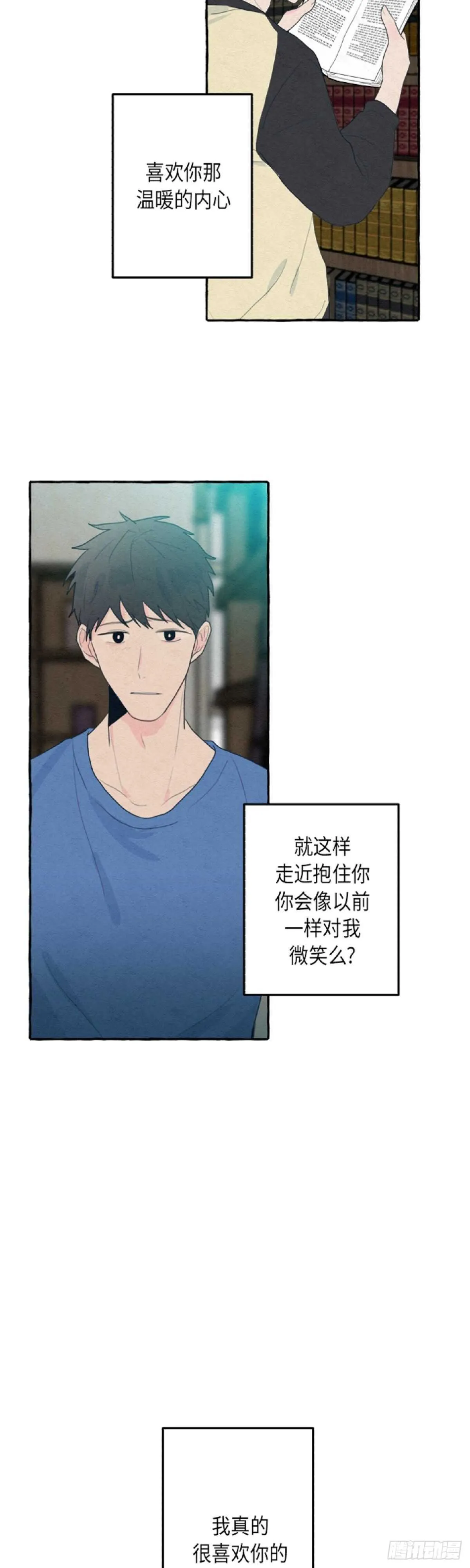 第7话 第39页