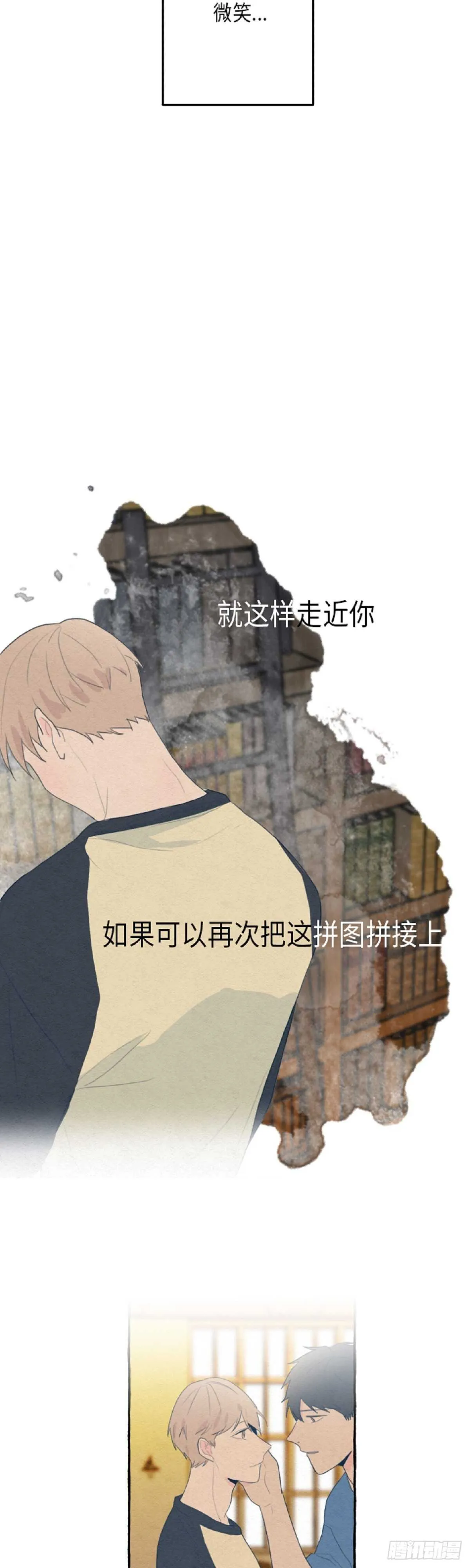 第7话 第40页