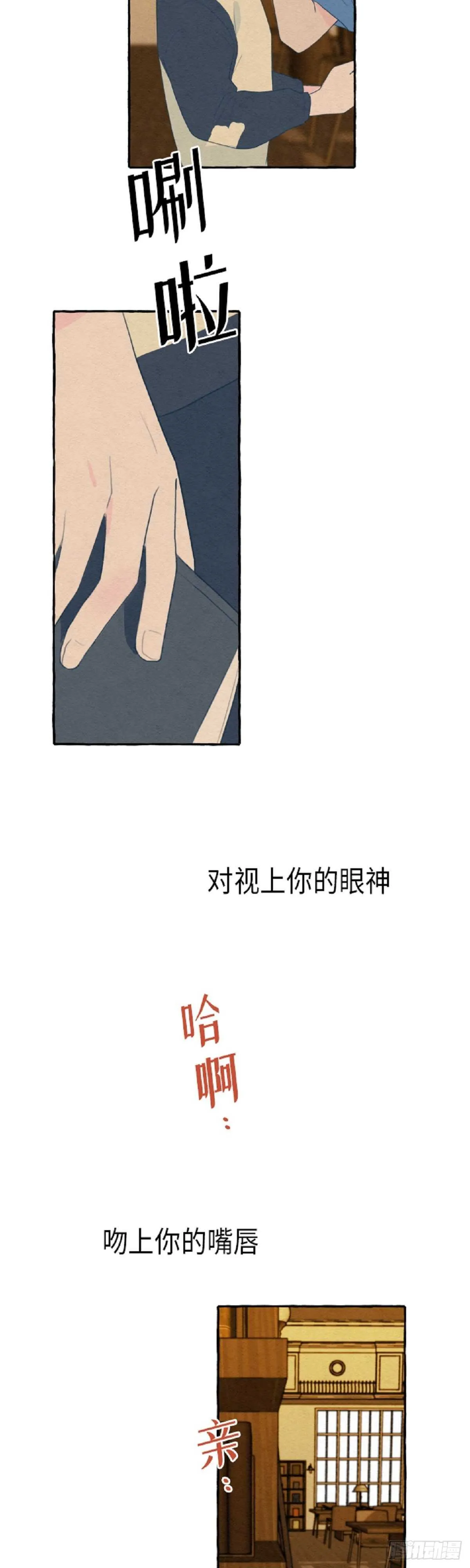 第7话 第41页