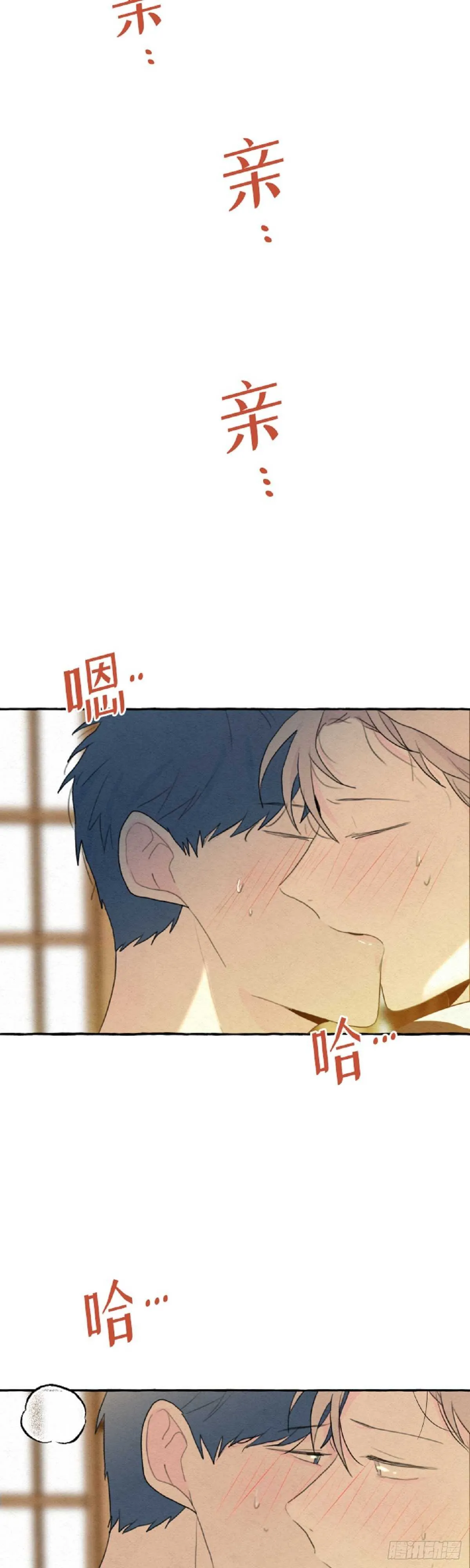 第7话 第43页