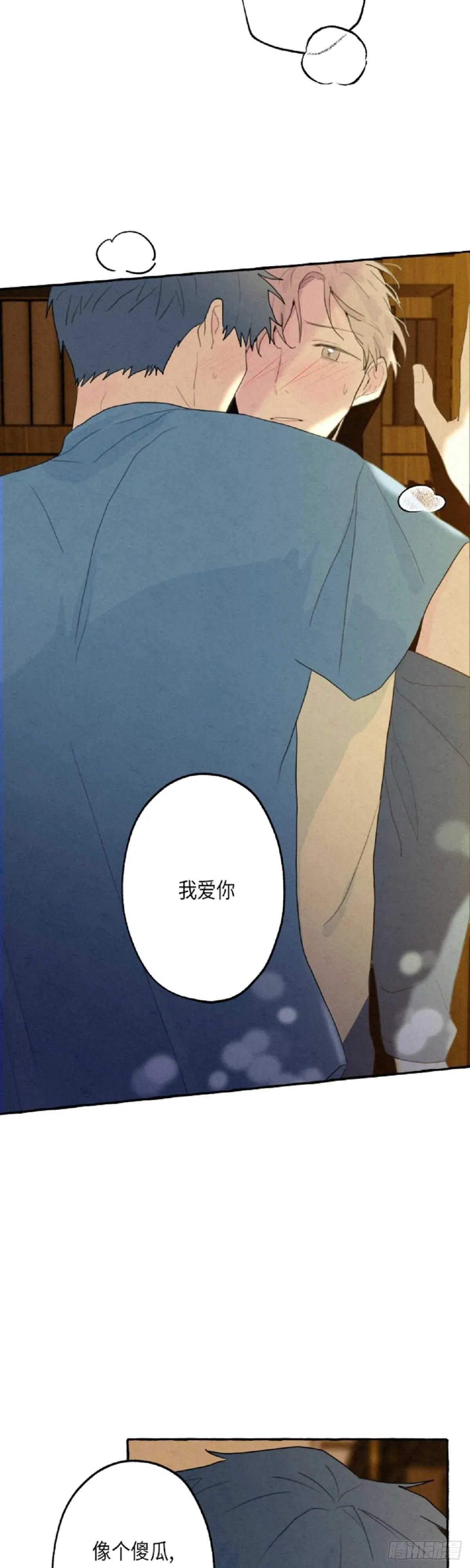第7话 第45页