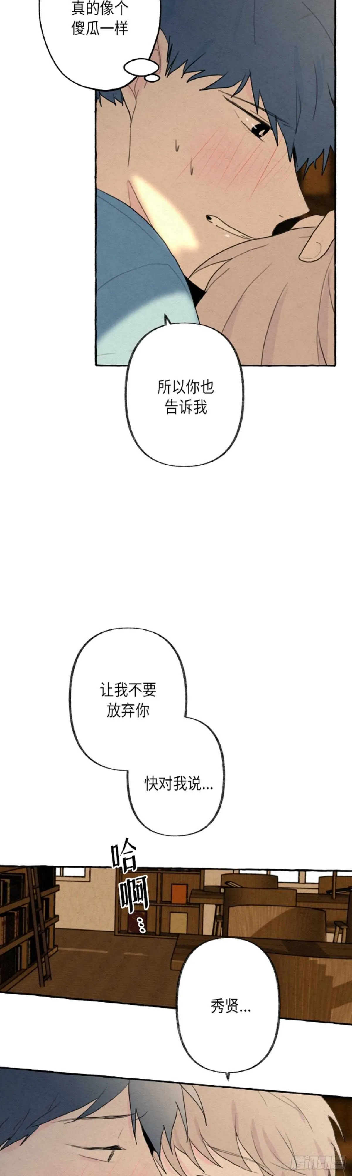 第7话 第46页