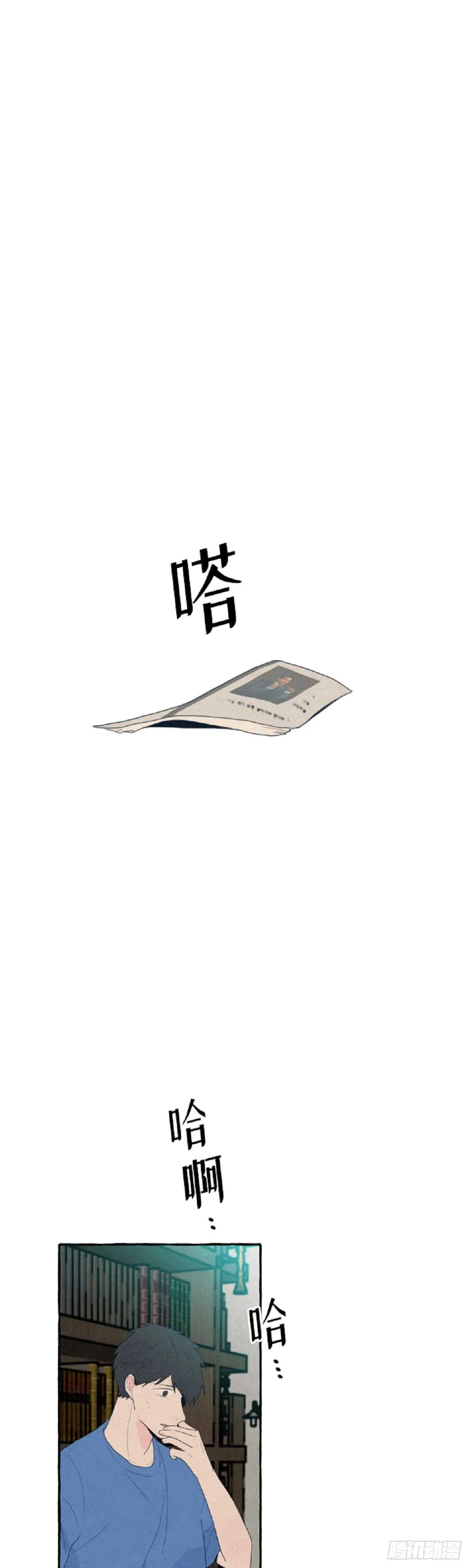 第7话 第48页