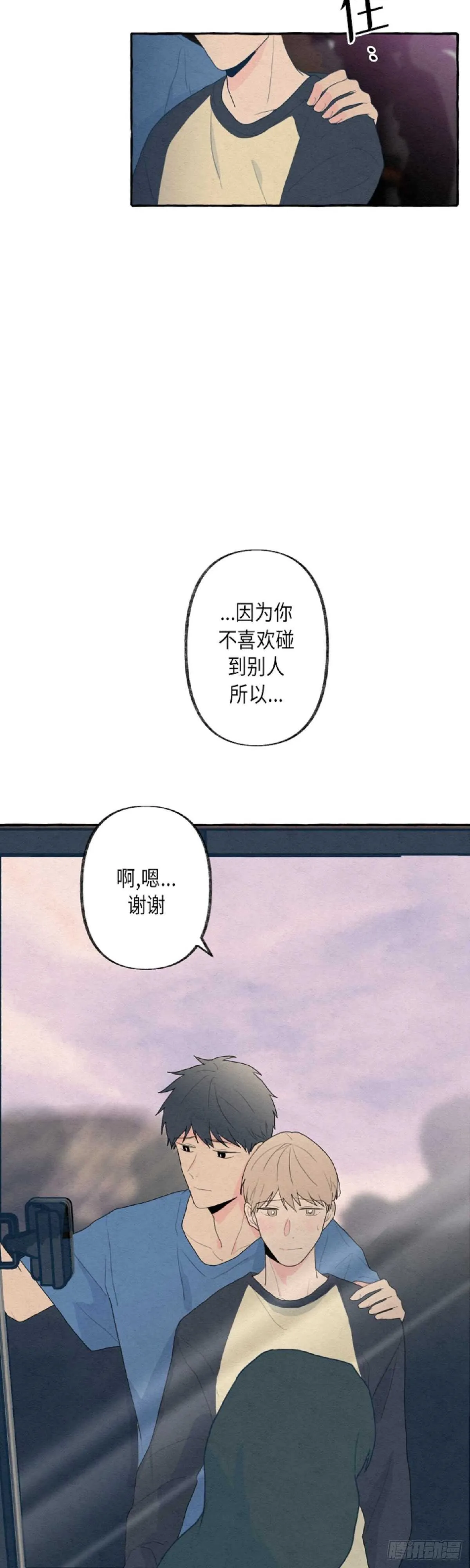 第7话 第54页