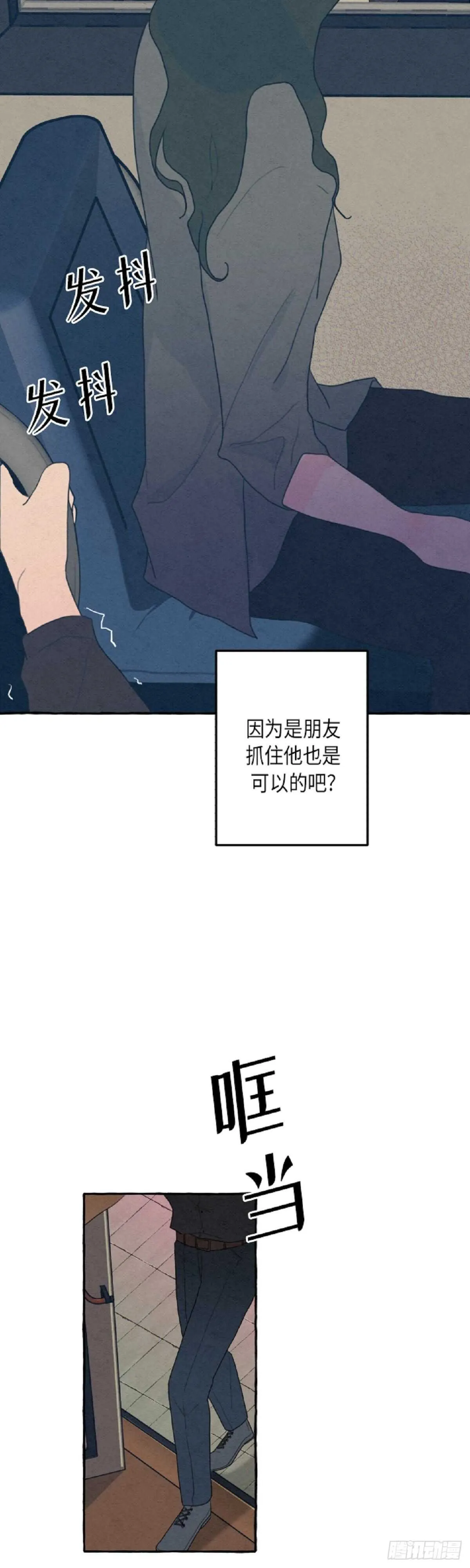 第7话 第55页
