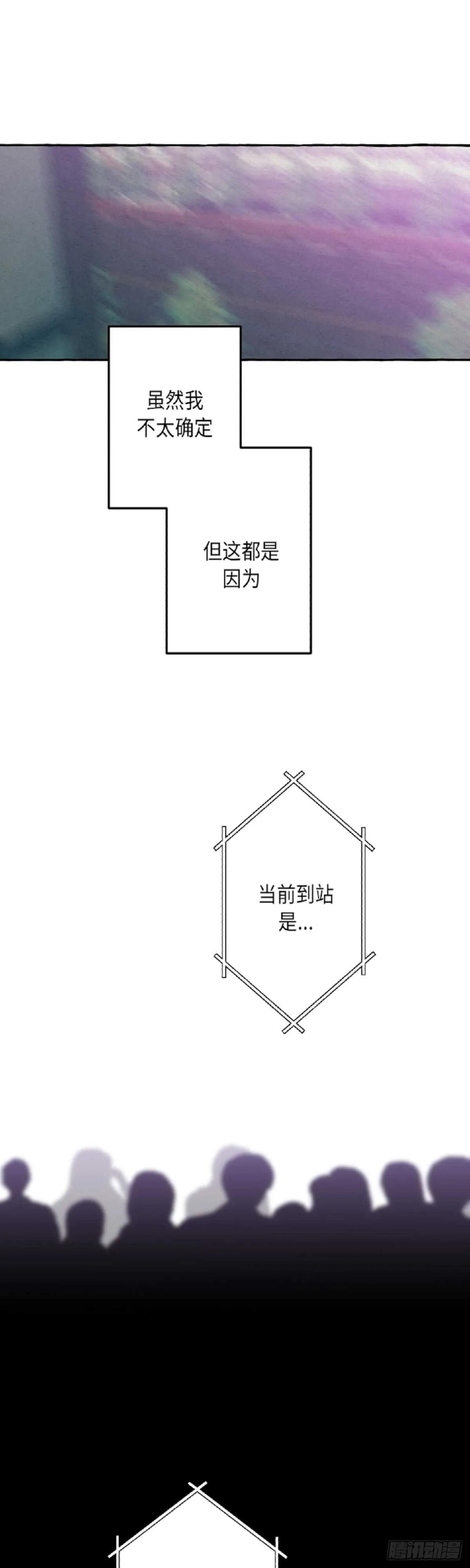 第7话 第56页