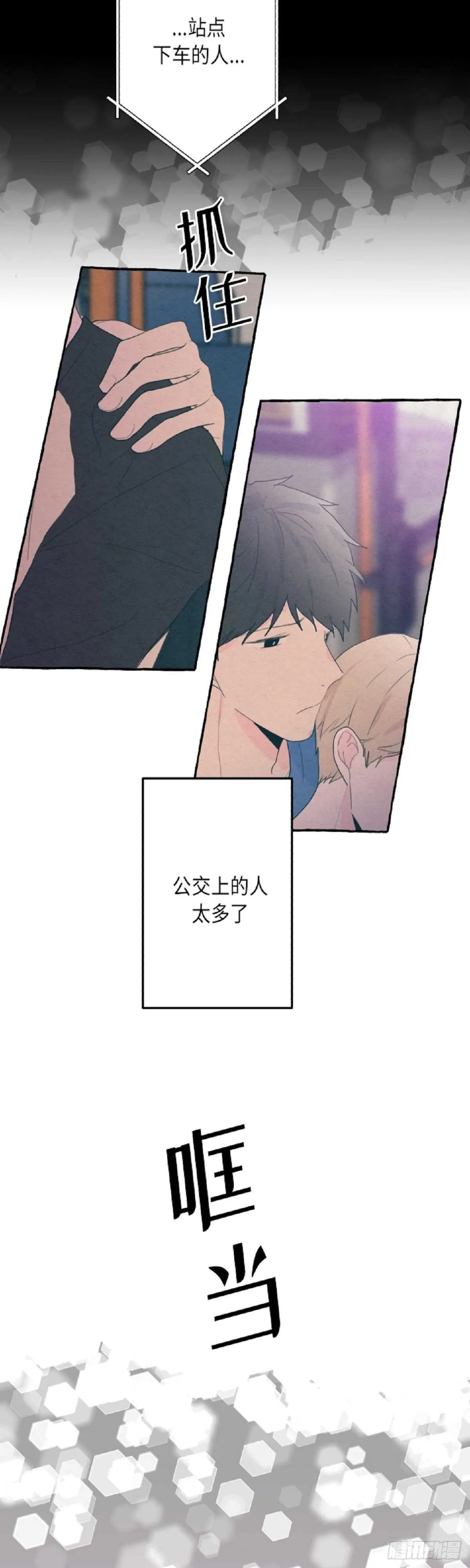 第7话 第57页