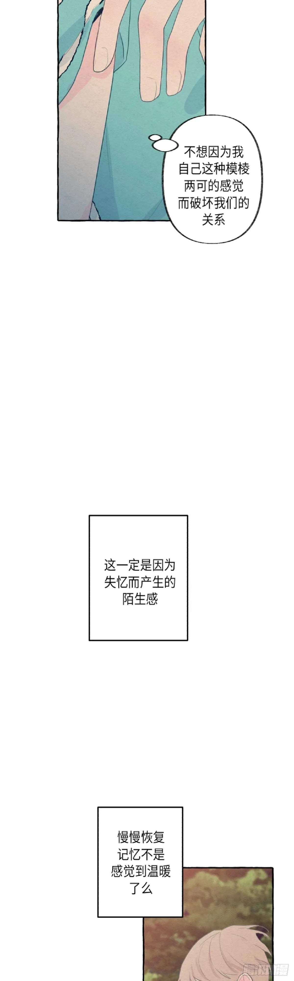 第6话 第36页