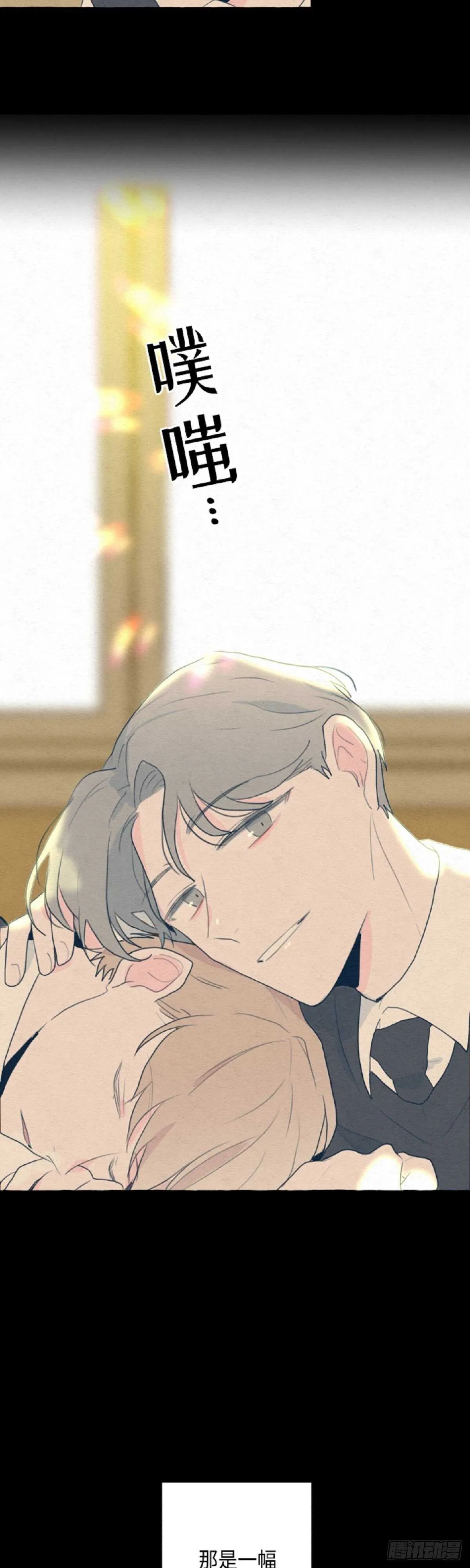 第5话 第9页